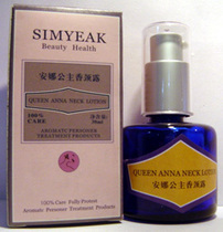  Jane SIMYEAK neck series-Princess Anna fragrant neck lotion 30ml neck cream moisturizing and moisturizing