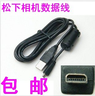 The original Panasonic LUMIX micro-eye camera DMC-LX2 LX3 GX1 GH3 GF5 GF6GK camera USB data line