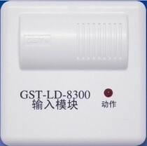 Bay brand GST-LD-8300 single input module spot