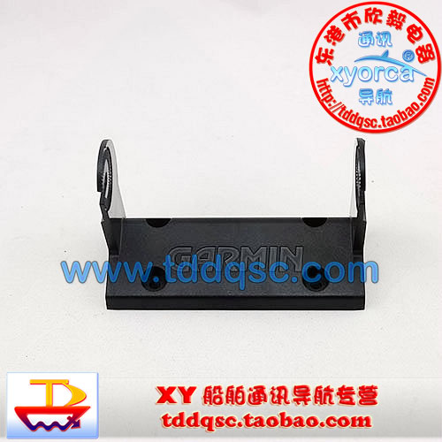 GARMIN Jiaming GPS 128 Navigator Bracket Guard Accessories GPS 128 Guardian Bracket