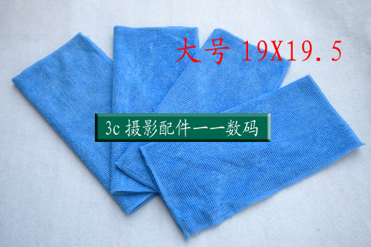 Cleaning Cloth Magic Cloth Digital Wipe Mirror Cloth Lens Cloth Cleaning Cloth Large 19*19.5CM
