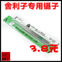 (Bodhi Zhuoma) Sturdy Gawu box with special tweezers