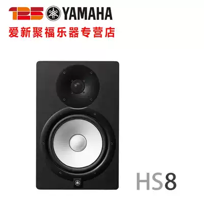 Ai Xin Jufu YAMAHA HS8 8 inch professional monitor speaker