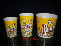 32 46 85 Oz popcorn barrel double PE paper barrel big paper cup popcorn cup popcorn cup popcorn barrel inside the barrel with shower film