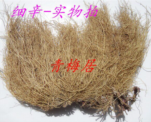 Chinese medicine material Sensin Liaoxin 50 g