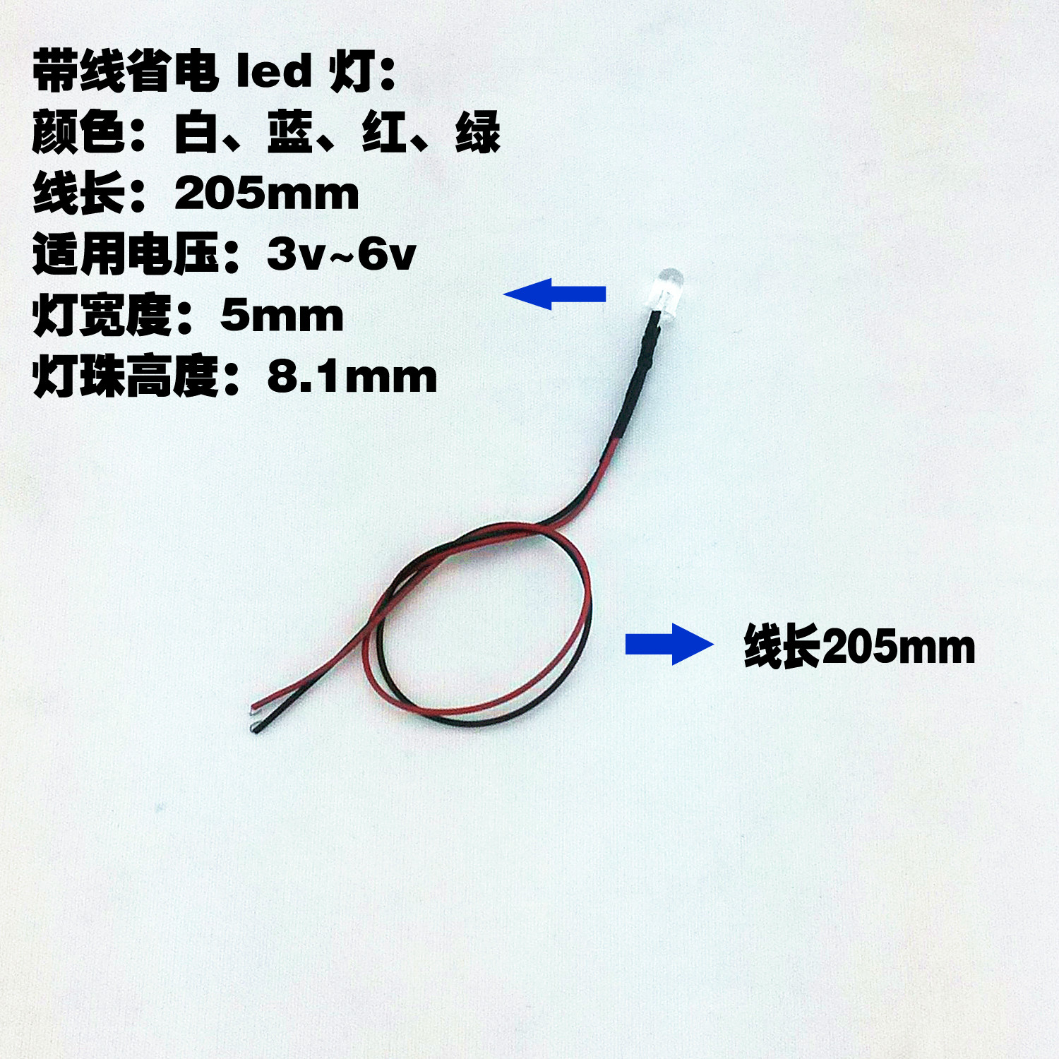 DIY handmade building model material LED light small bulb Red yellow green warm color white light toy LED with line