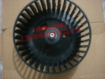 Cabinet air conditioner indoor fan fan blade centrifugal fan blade refrigeration accessories