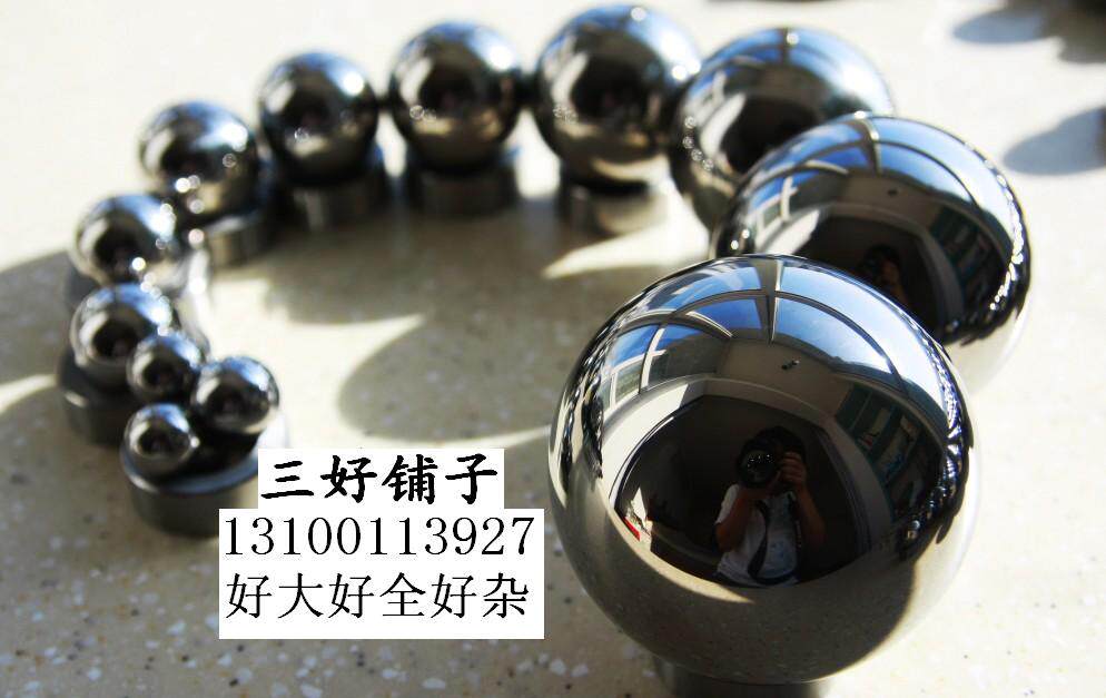 Steel ball iron ball handball solid ball precision steel ball fitness ball