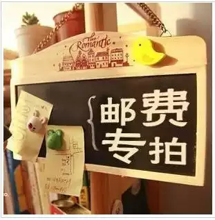 Original factory postal fee replacement accessories replacement