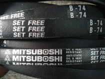 Imported V-belt MITSUBISHI B71B72B73B74 Japan Samsung complete specifications