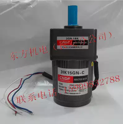 Hong Kong Oriental CNDF gear reduction motor constant speed motor 3IK15GN-C 3GN-18K