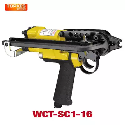 Taiwan Top case WCT-SC1-16-45 C-type nail gun chicken cage gun Car seat processing gun