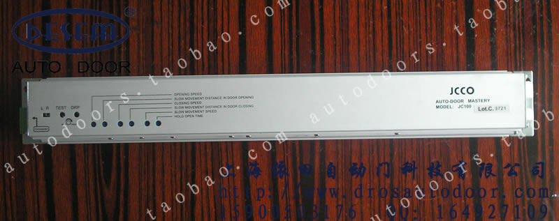 JCCO automatic door controller Qingmu induction door controller JC-100 automatic door control device