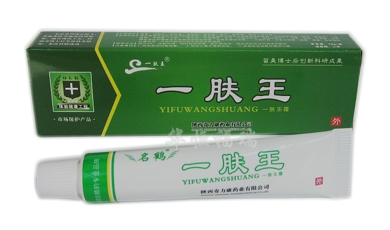 奇力康名鹤一肤王霜 一肤王膏一肤王乳膏 三盒包邮  两只送棉签
