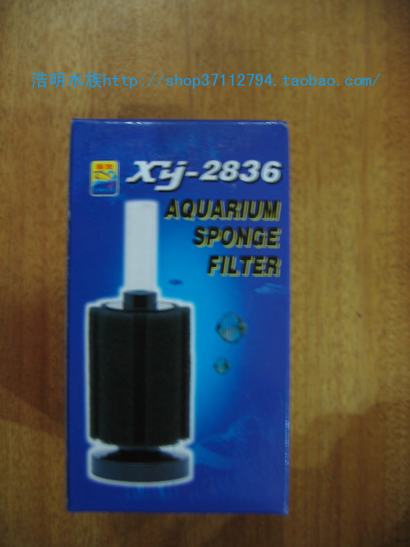 Xinyou XY-2836 Water Fairy Fish Tank Pneumatic Water Fairy