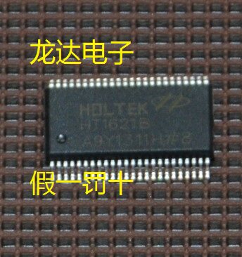 (Longda Electronics) driver chip HT1621 HT1621B fake one penalty ten original spot