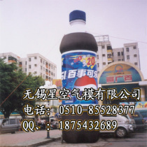 Star Air model 5 m Coca-Cola model to make all kinds of snow Beefenda beauty juice source fruit grain orange air mold