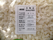 HXH connector XHTJC3 (2 5mm)type strip connector a pack of 2000 XH-2Y
