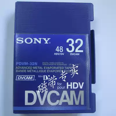 SONY DVCAM with 32N PDVM-32N 32 minutes professional digital video HDV48 minutes brand new