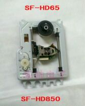 Mobile DVD laser head dvd player DVD bald head Sanyo SF-HD65 HD850HD60 HD62 Universal with rack