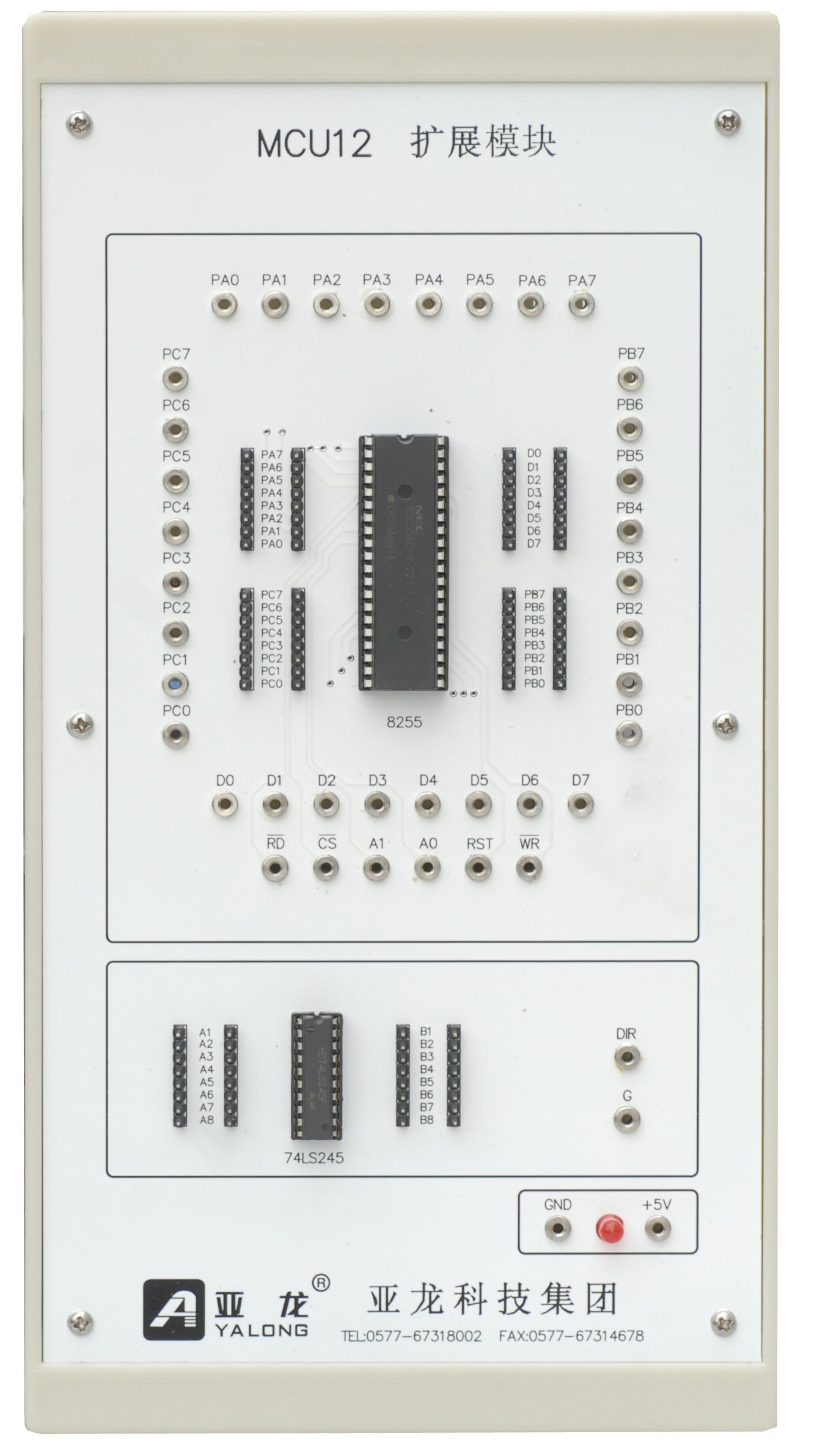 (144G)MCU12 Extension Module(YL-236 Accessories)