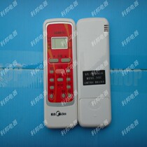 Suitable for Midea air conditioning remote control RN51A BGM RN21M CE R51I3 BG-M Universal