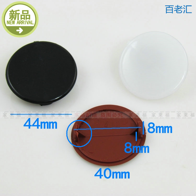 40mm holes plug plastic Concet screws Consectors furniture hinge holes cover Ugly Lid Decorative lid