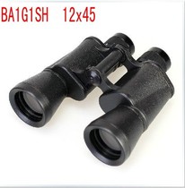 Telescope Russian Berg binoculars 12x45 low-light telescope