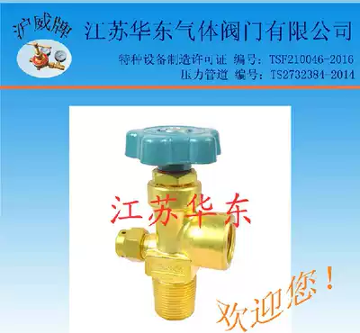 CGA580A oxygen air nitrogen cylinder valve gas valve cylinder valve head 40 liters steel cylinder valve