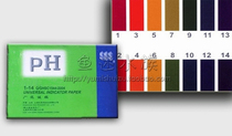 (Fish fan) aquarium equipment DIY tool PH wide test paper PH test paper acid-base test paper