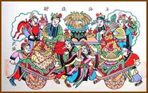 State-level intangible cultural heritage collection gift jia li Wuqiang woodcut new year five jin cai five lai cai