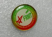 2012 London Olympic Games Badge Moroccan Tennis Team Badge Moroccan Tennis Association Badge Rare