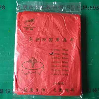 New Red Plastic Tablecloth Catering Hotel Banquet Table Cloth Wedding Catering Restaurant Tablecloth