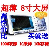 Ultra High Resolution Deep Storage SDS7102V Upgraded EDS102C Digital Oscilloscope 100m