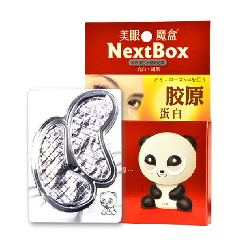 魔盒胶原蛋白水晶眼贴膜3对装 眼膜眼贴 补水保湿 熊猫眼眼贴
