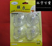 Suction cup glass suction cup strong suction cup strong transparent suction cup