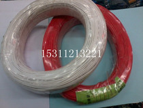 National Label RV multi-strand soft line RV0 5 wire plate 200 m standard wire (special price direct)