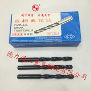 Máy khoan chính hãng Cáp Nhĩ Tân Jinyuan 11.1-12.5mm chất lượng cao