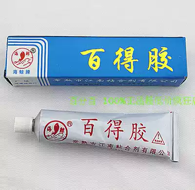 Sea whales black rubber 35 ml sea whales brand black rubber