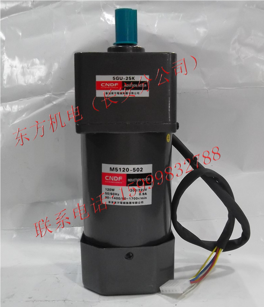 Hong Kong Oriental CNDF motor speed motor M5120-502 5GU-25K (without governor)