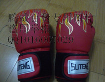 Handling Steng boxing gloves flame boxing gloves Sanda gloves sponge forming gloves training gloves