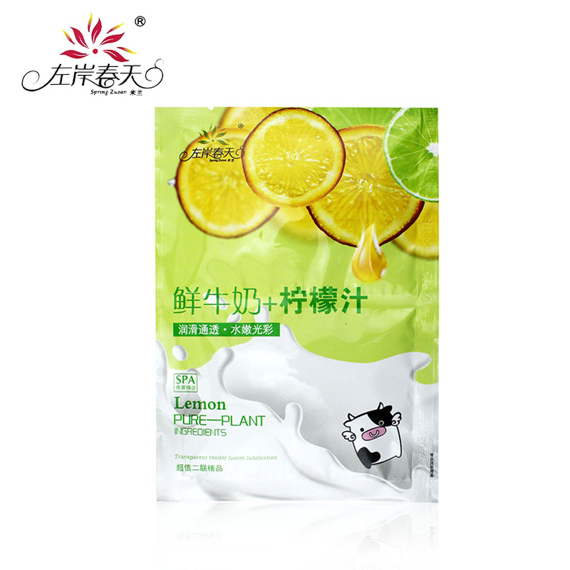左岸春天鲜牛奶+柠檬汁二合一奶膏沐浴体膜按摩推奶沐浴露