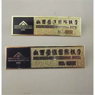 Copper gold-plated silver-plated badge Stainless steel etching number plate Employee badge New alloy badge brooch