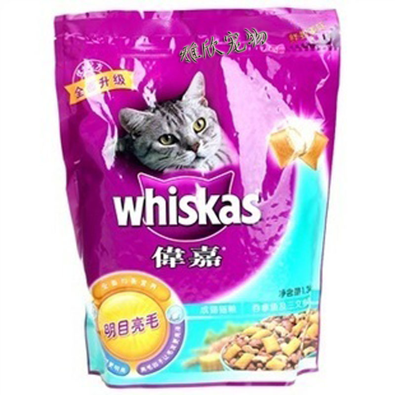Weijia Clamp Soy Cat Food - Tunas and Salmon Flavor 1 3kg Cat Food