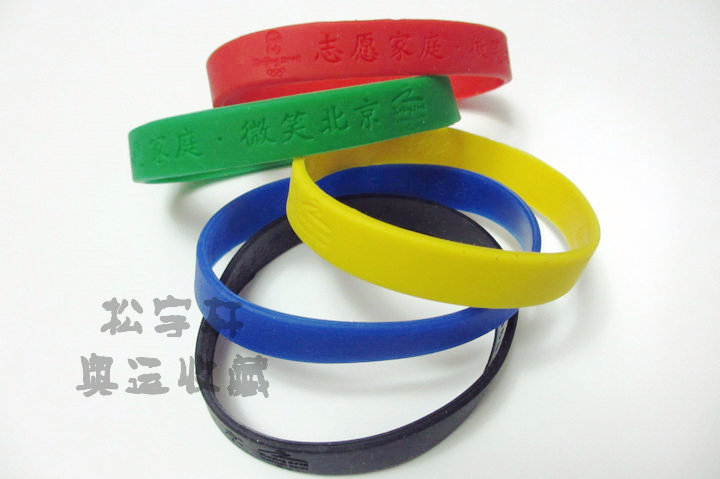 5 sets of 2008 Beijing Olympic Volunteer Family Smile Circle Wristbands