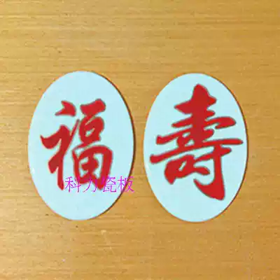 6-inch gold life long square Oval Porcelain plate