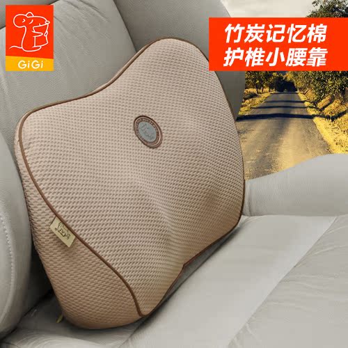 GiGi吉吉汽车腰垫记忆棉车用家用护腰靠垫护腰枕腰垫靠枕G-1226