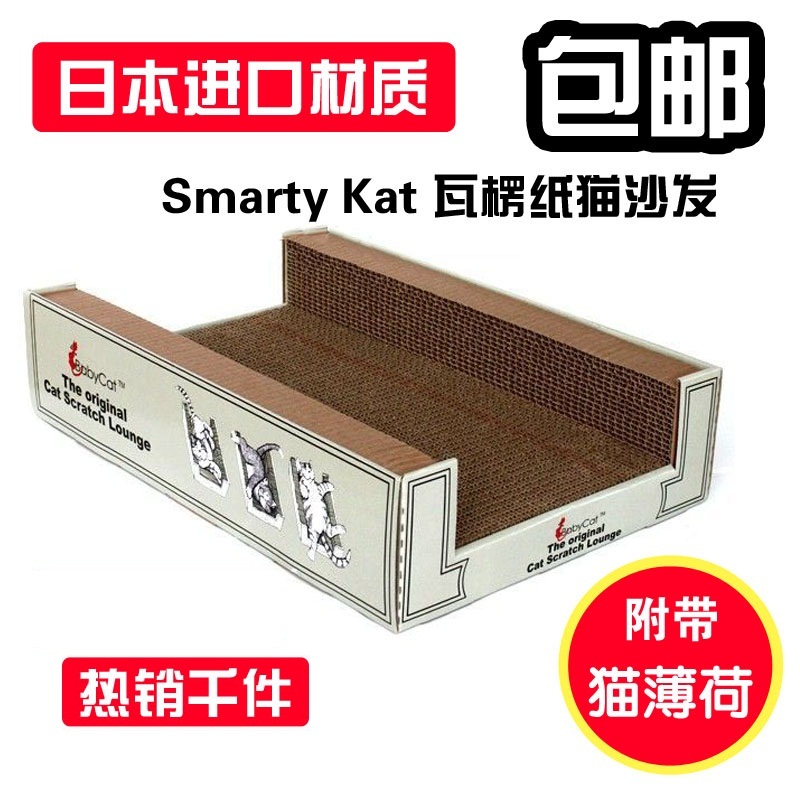 % Corrugated Paper Cat Couch Cat Toy Cat Grabbing Board Grinding Pet Toy Cat With Gaming House Apartment