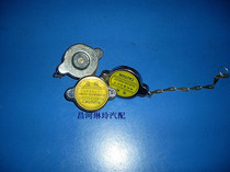 Changhe Suzuki Big Dipper K14 Eir Lana Langdi water tank cover radiator cover 1 1 0 9