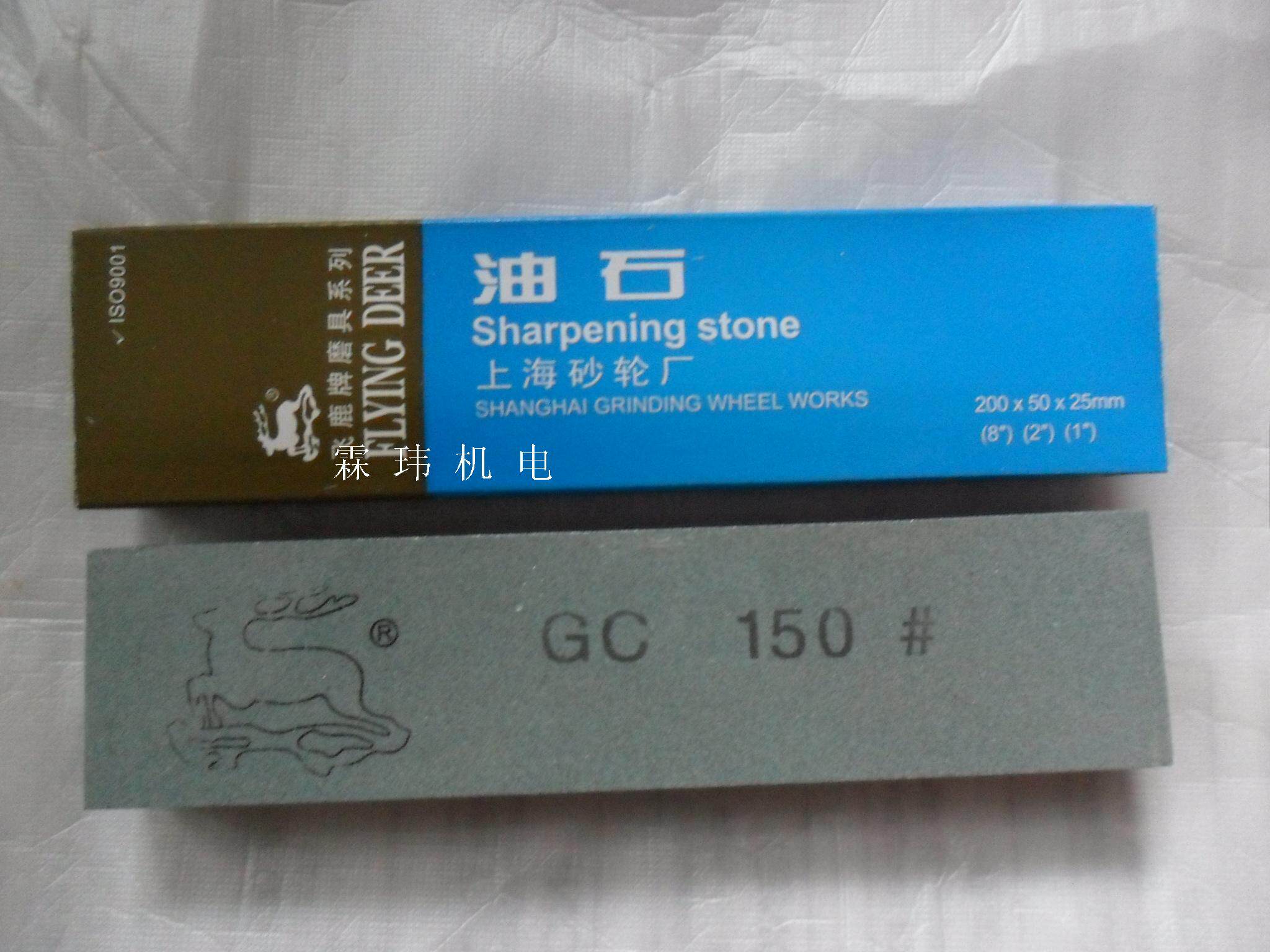 Shanghai Grinding Wheel Factory Big Whetstone 150# Whetstone 200X50X25 Whetstone Feilu Brand Whetstone